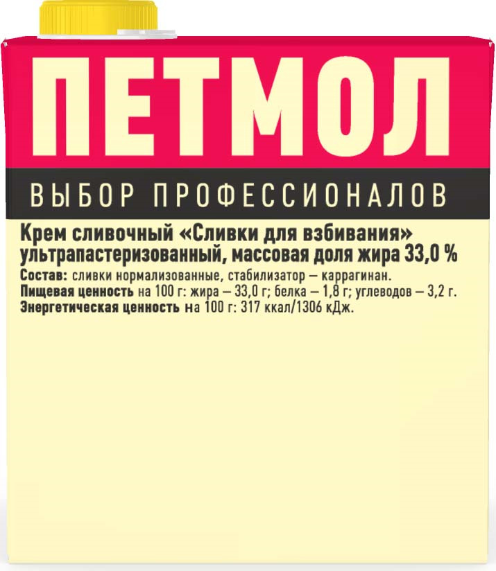 фото Петмол Сливки для взбивания ультрапастеризованные 33%, 500 г