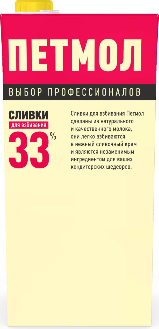 фото Сливки для взбивания ультрапастеризованные 33%, 1000 г Петмол