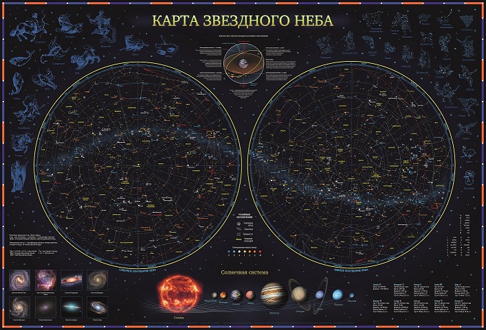 Карта звезд вселенной