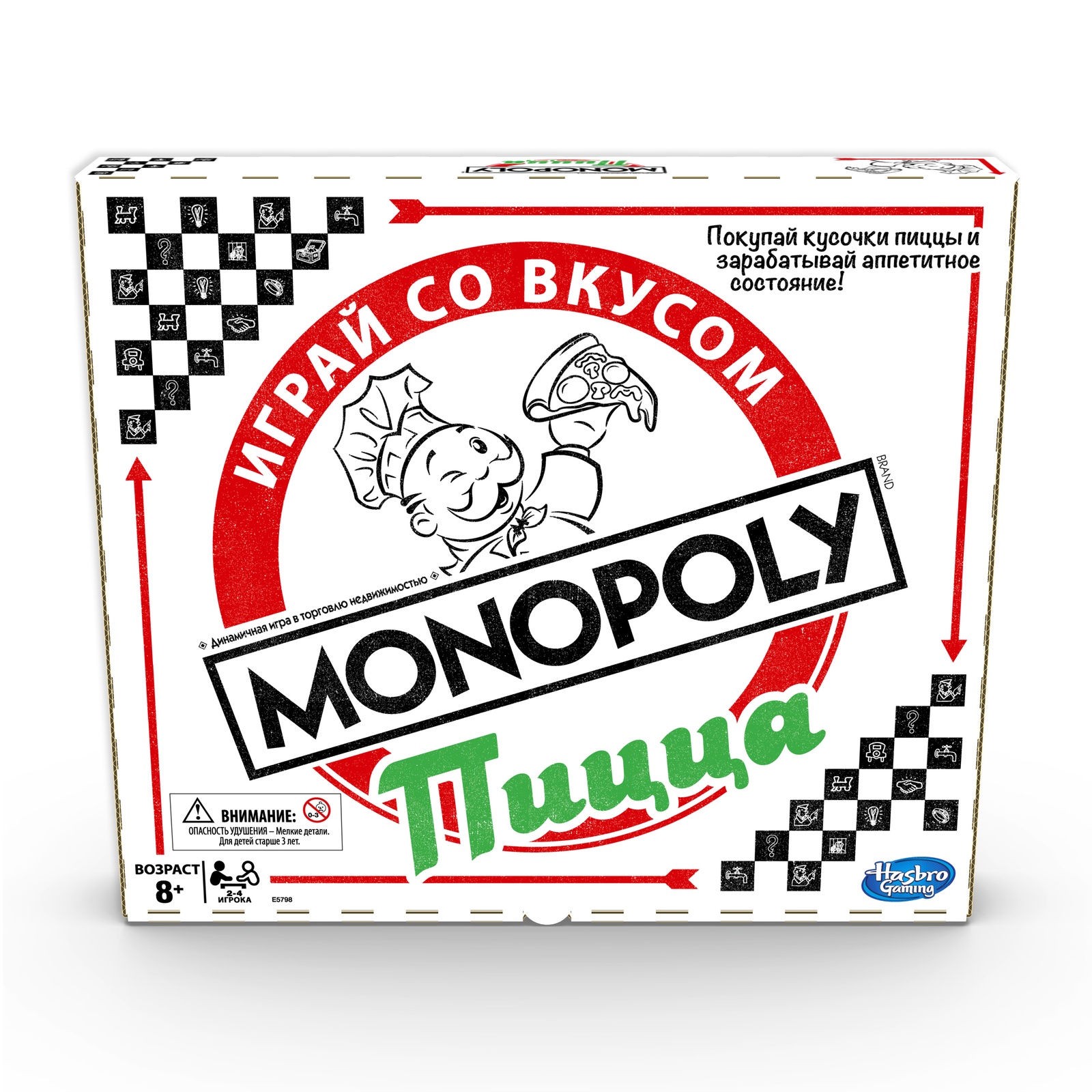 фото Настольная игра Monopoly E5798121