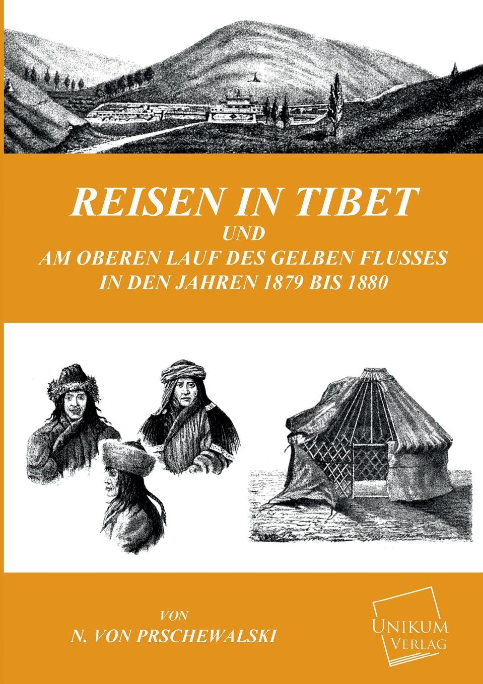 фото Reisen in Tibet