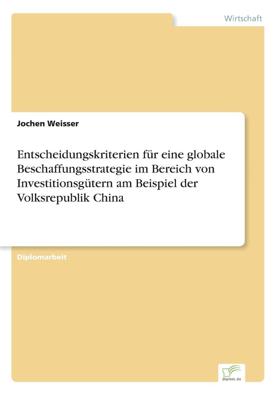 фото Entscheidungskriterien fur eine globale Beschaffungsstrategie im Bereich von Investitionsgutern am Beispiel der Volksrepublik China