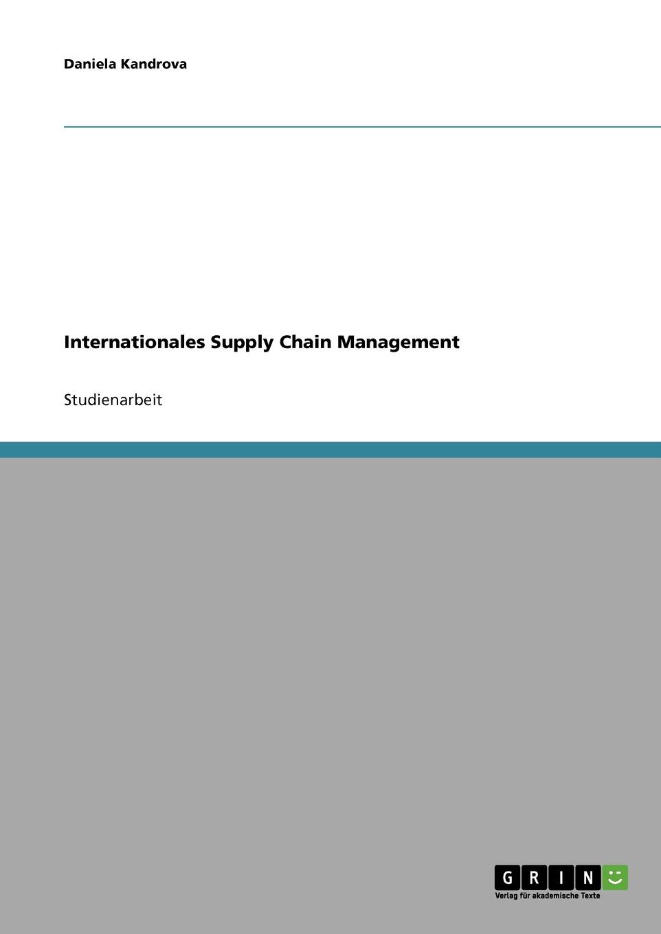 фото Internationales Supply Chain Management