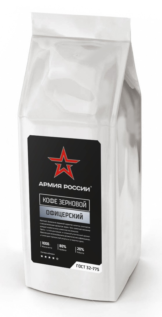 Армейской кофе. Армейский кофе. Кофе в армии. Кофе армия России. Солдатский кофе.
