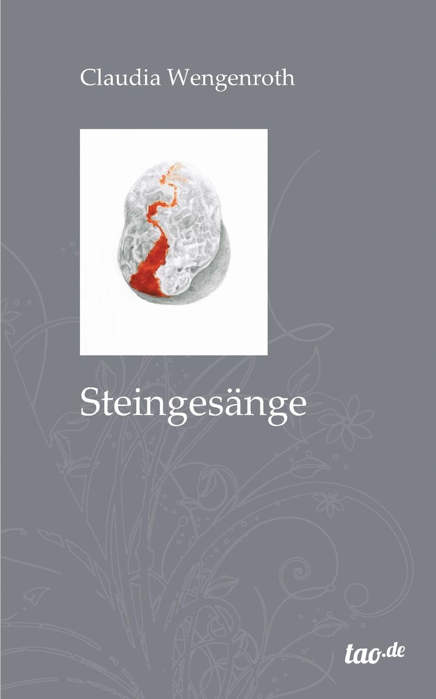 фото Steingesange