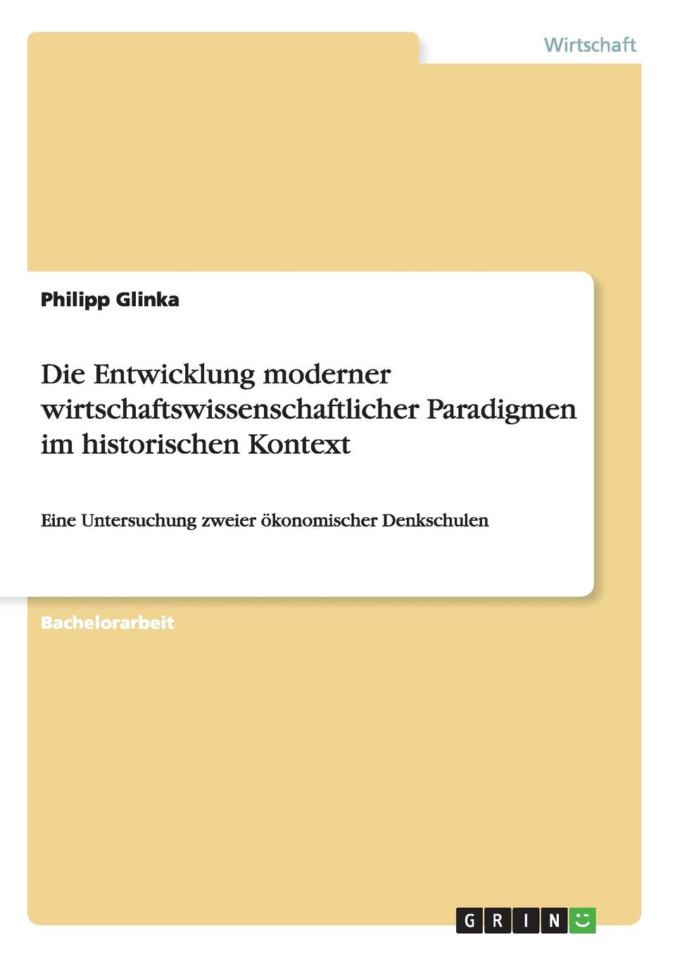 фото Die Entwicklung moderner wirtschaftswissenschaftlicher Paradigmen im historischen Kontext