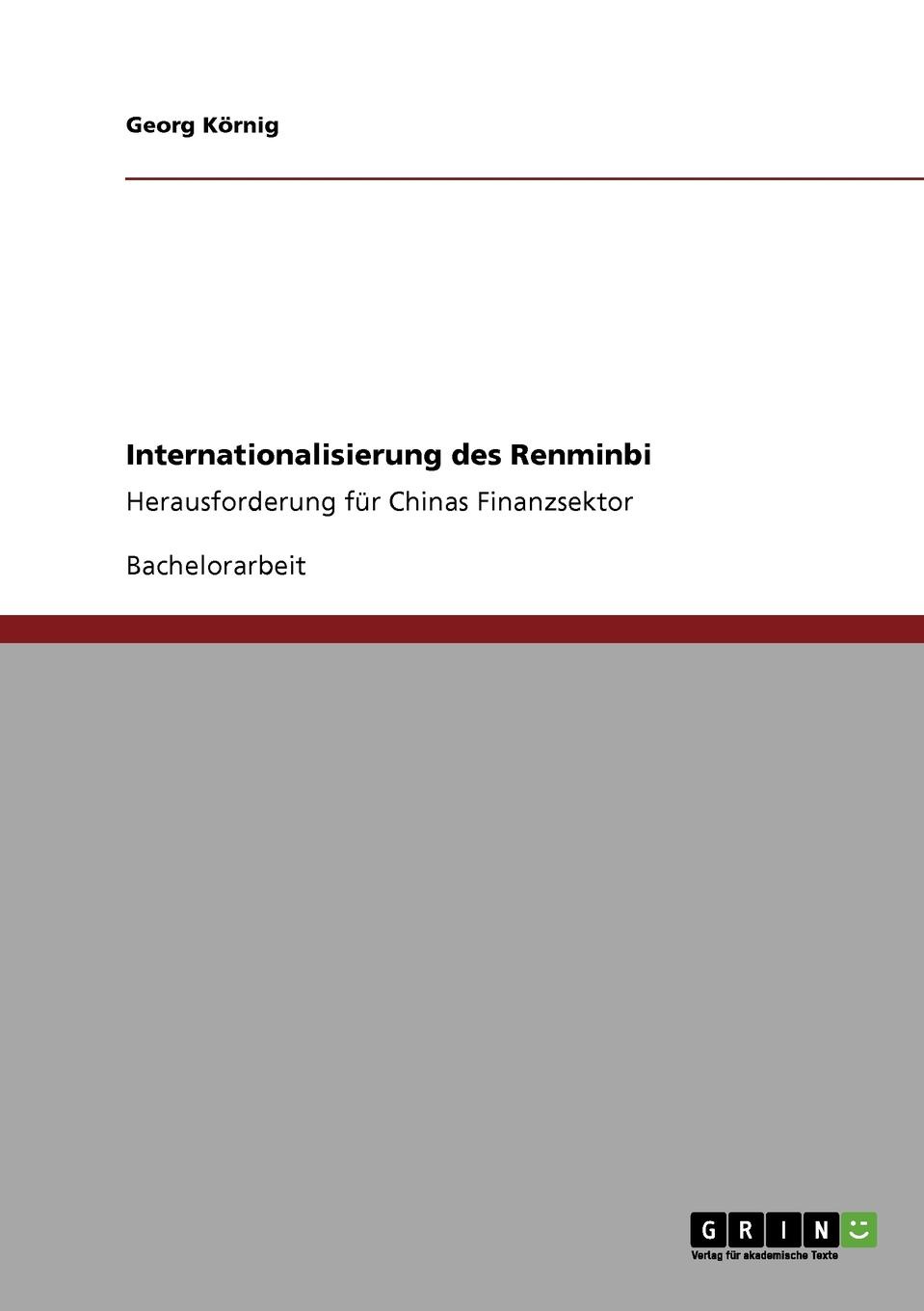 фото Internationalisierung des Renminbi