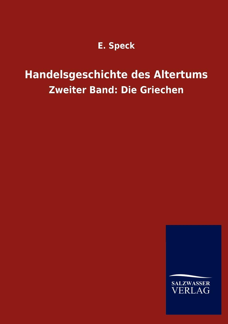 фото Handelsgeschichte des Altertums