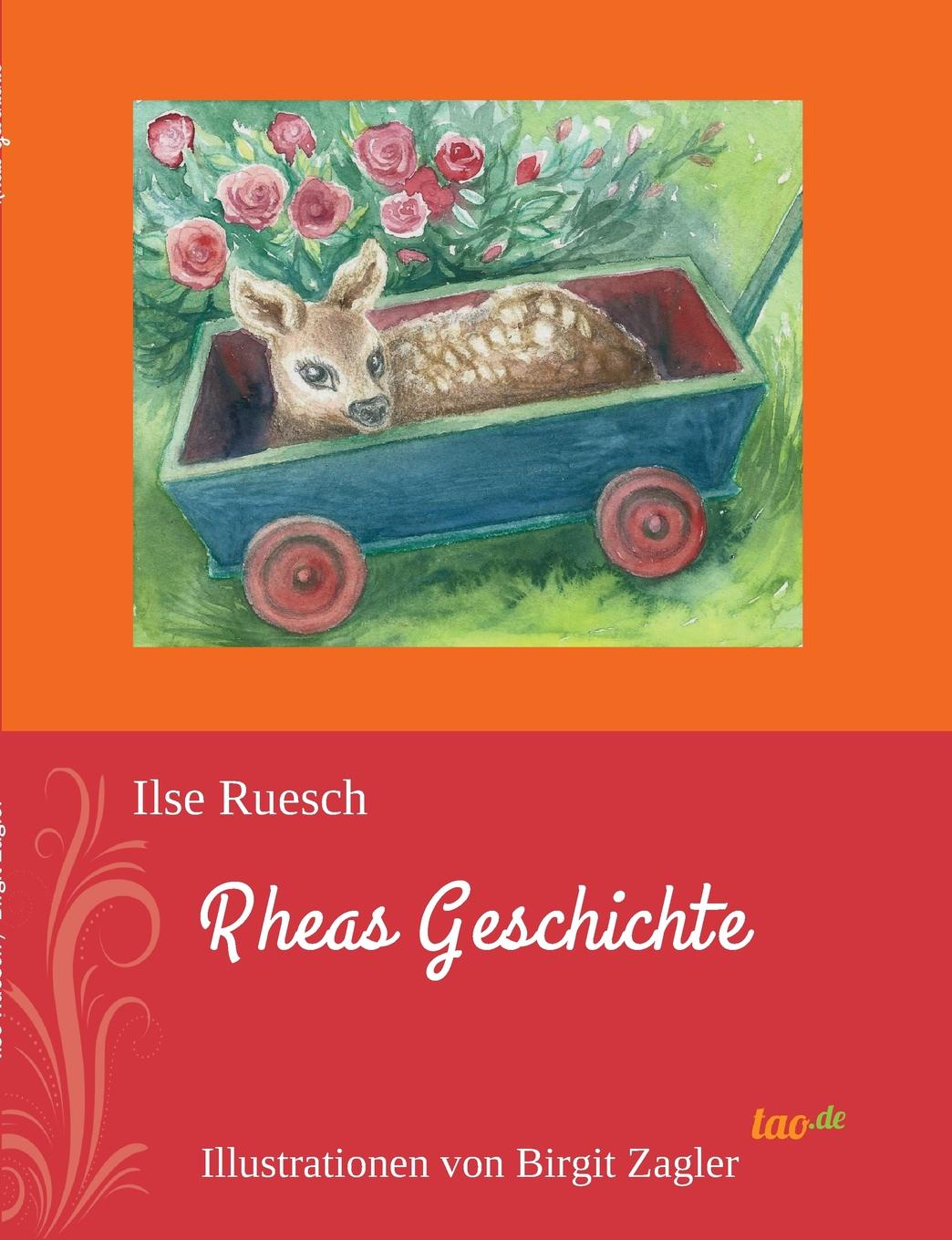 фото Rheas Geschichte