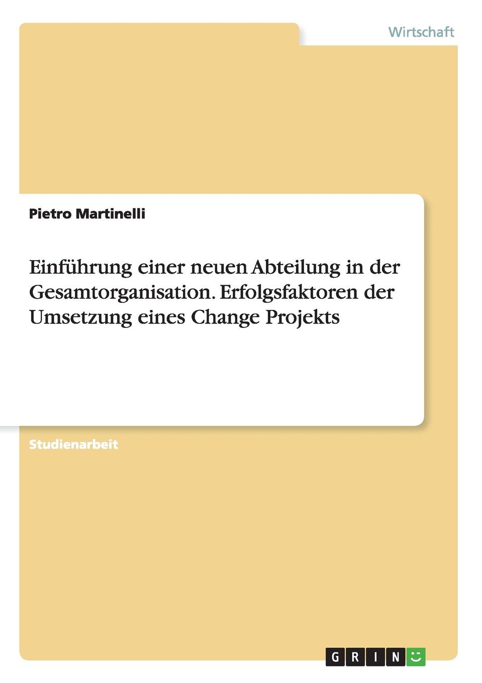 фото Einfuhrung einer neuen Abteilung in der Gesamtorganisation. Erfolgsfaktoren der Umsetzung eines Change Projekts