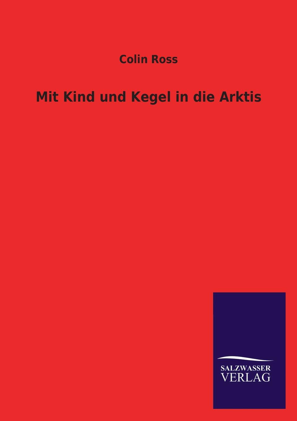 фото Mit Kind und Kegel in die Arktis