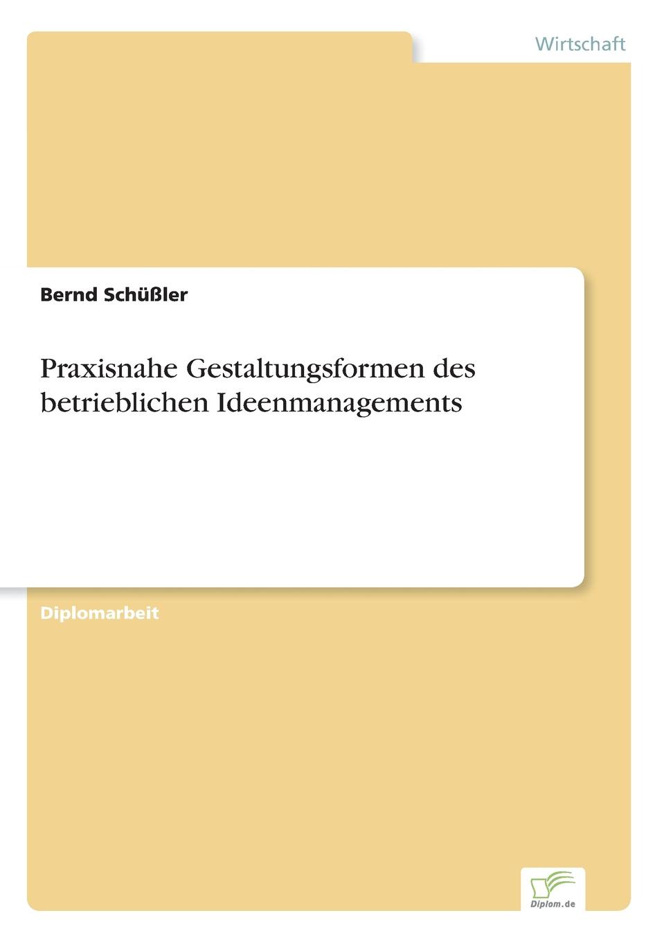 фото Praxisnahe Gestaltungsformen des betrieblichen Ideenmanagements