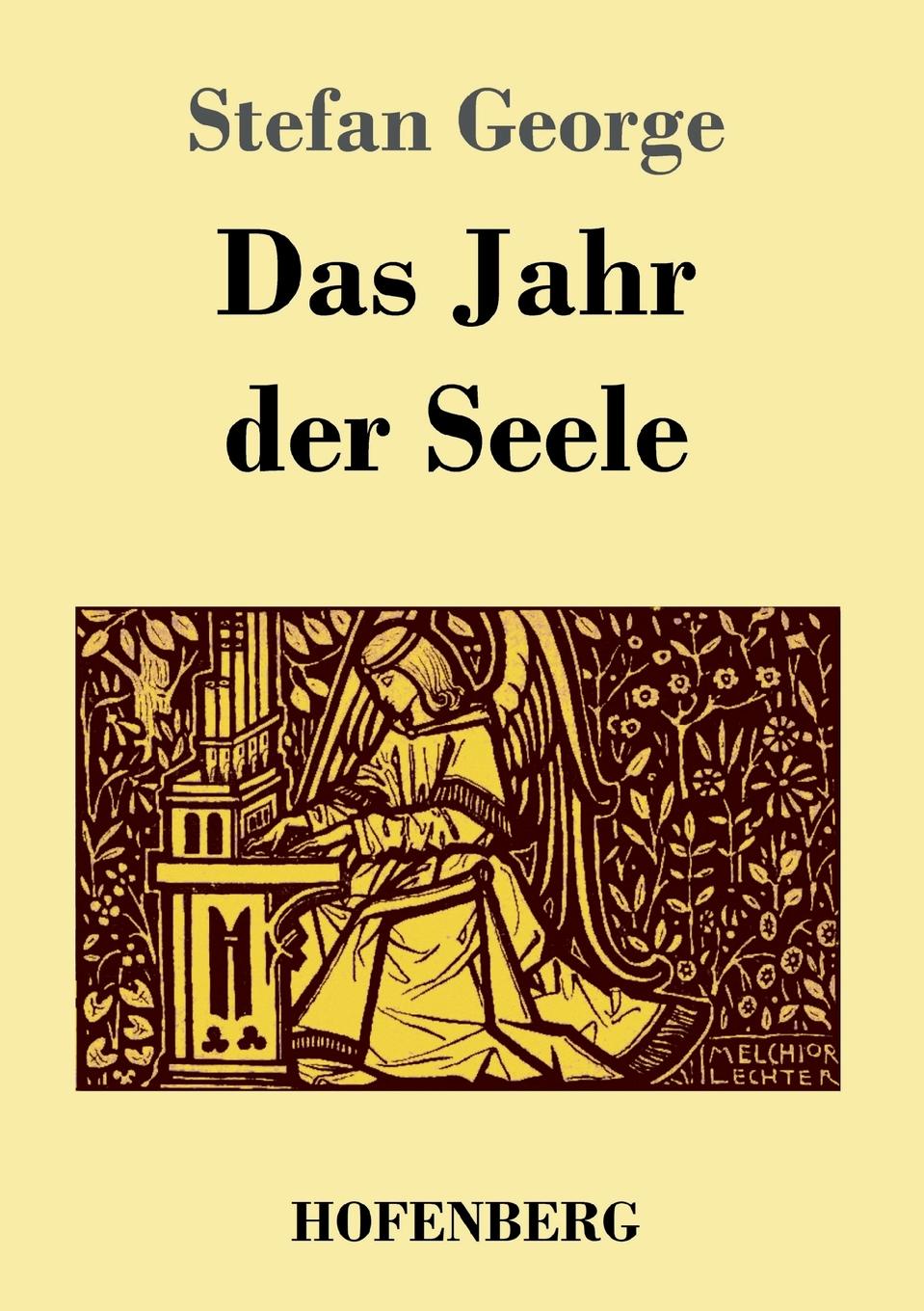 Der jahr. Der jahr. Day of changes. "das jahr i книга. Der jahr.