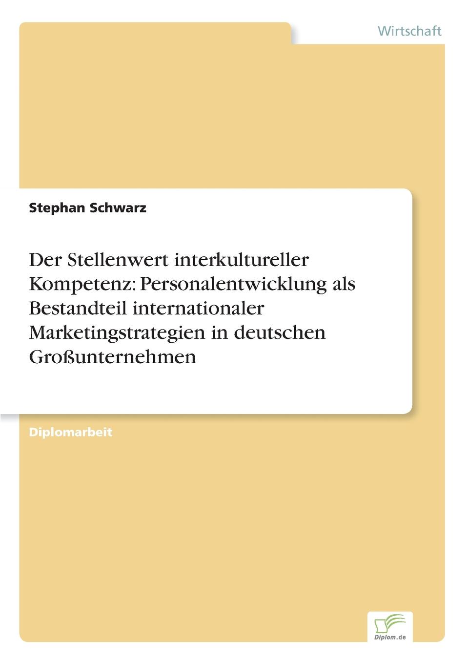 фото Der Stellenwert interkultureller Kompetenz. Personalentwicklung als Bestandteil internationaler Marketingstrategien in deutschen Grossunternehmen