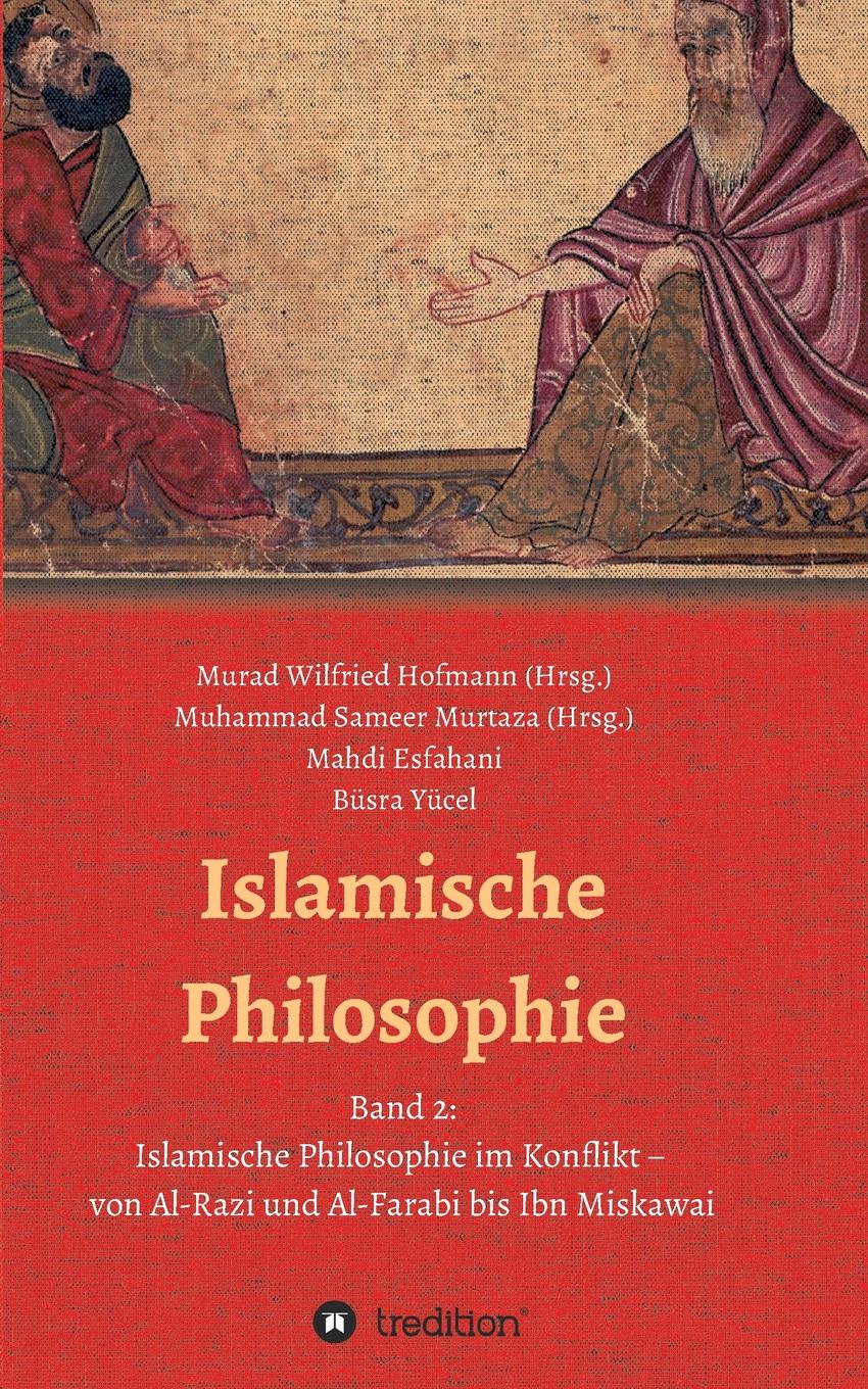 фото Islamische Philosophie