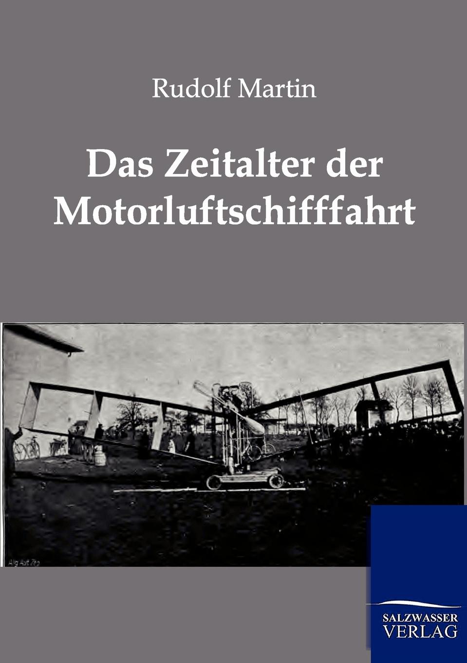 фото Das Zeitalter Der Motorschifffahrt