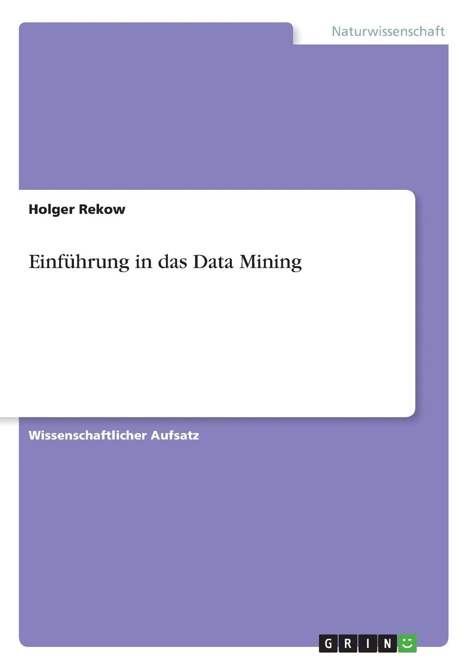 фото Einfuhrung in das Data Mining