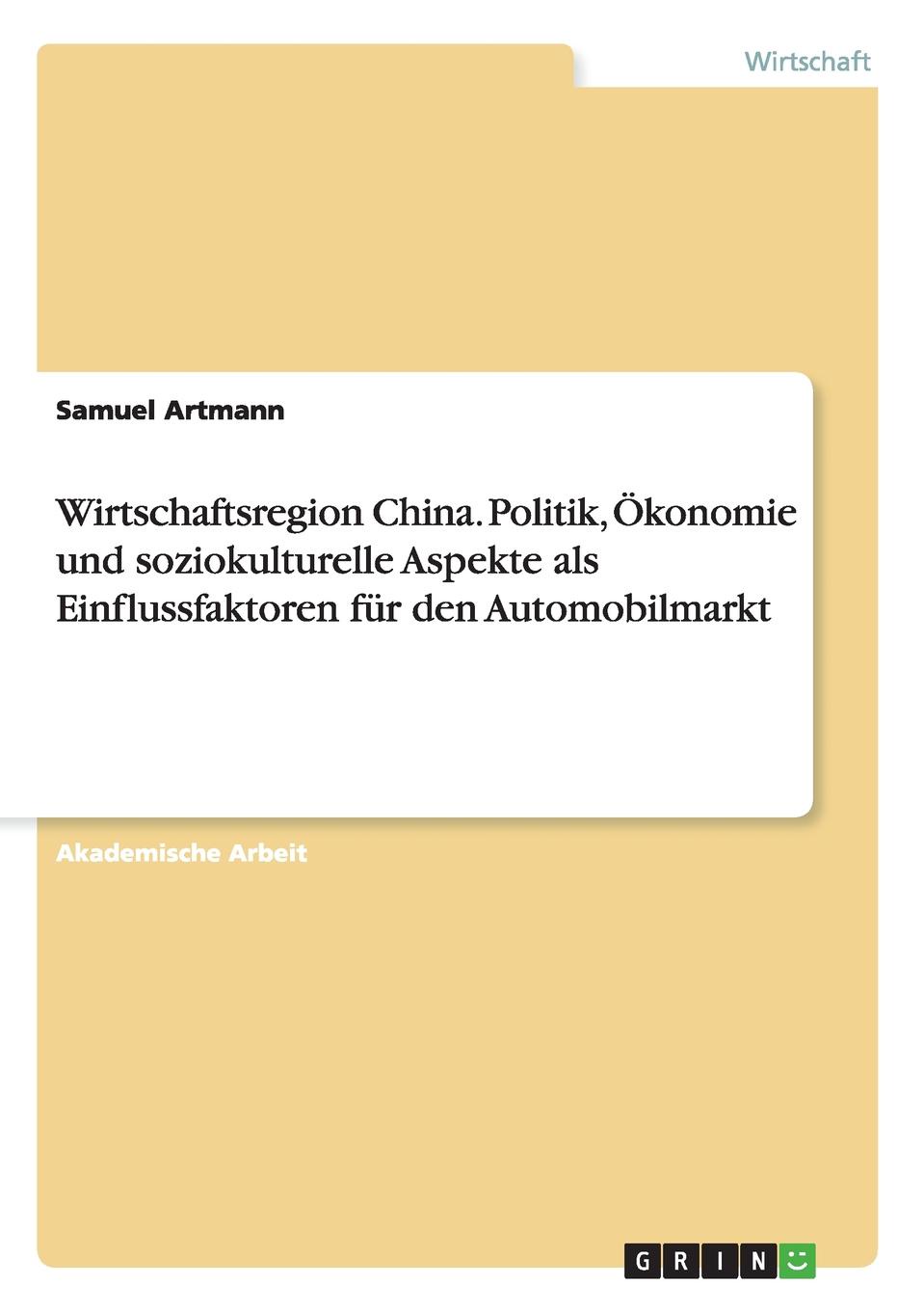 фото Wirtschaftsregion China. Politik, Okonomie und soziokulturelle Aspekte als Einflussfaktoren fur den Automobilmarkt