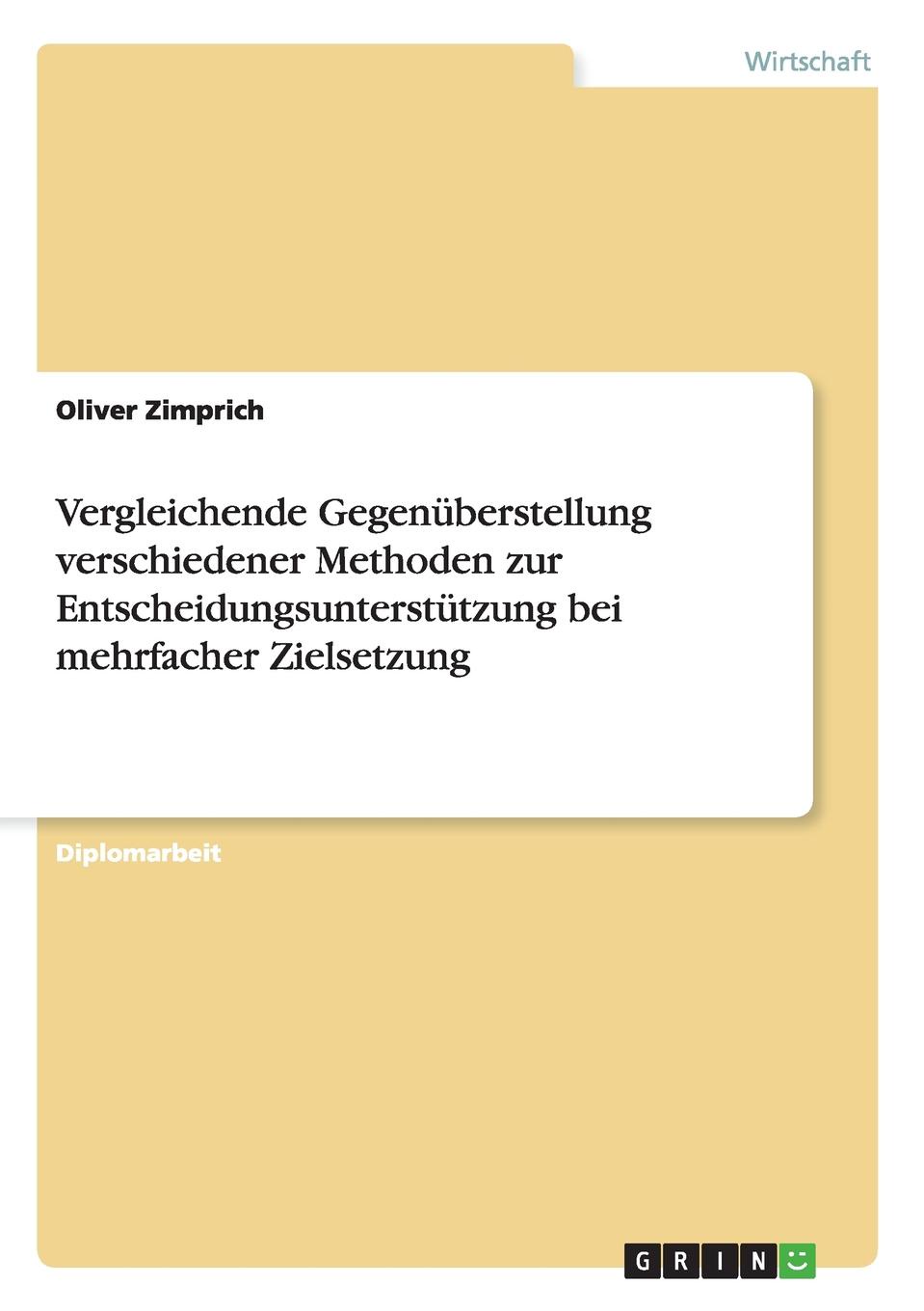 фото Vergleichende Gegenuberstellung verschiedener Methoden zur Entscheidungsunterstutzung bei mehrfacher Zielsetzung