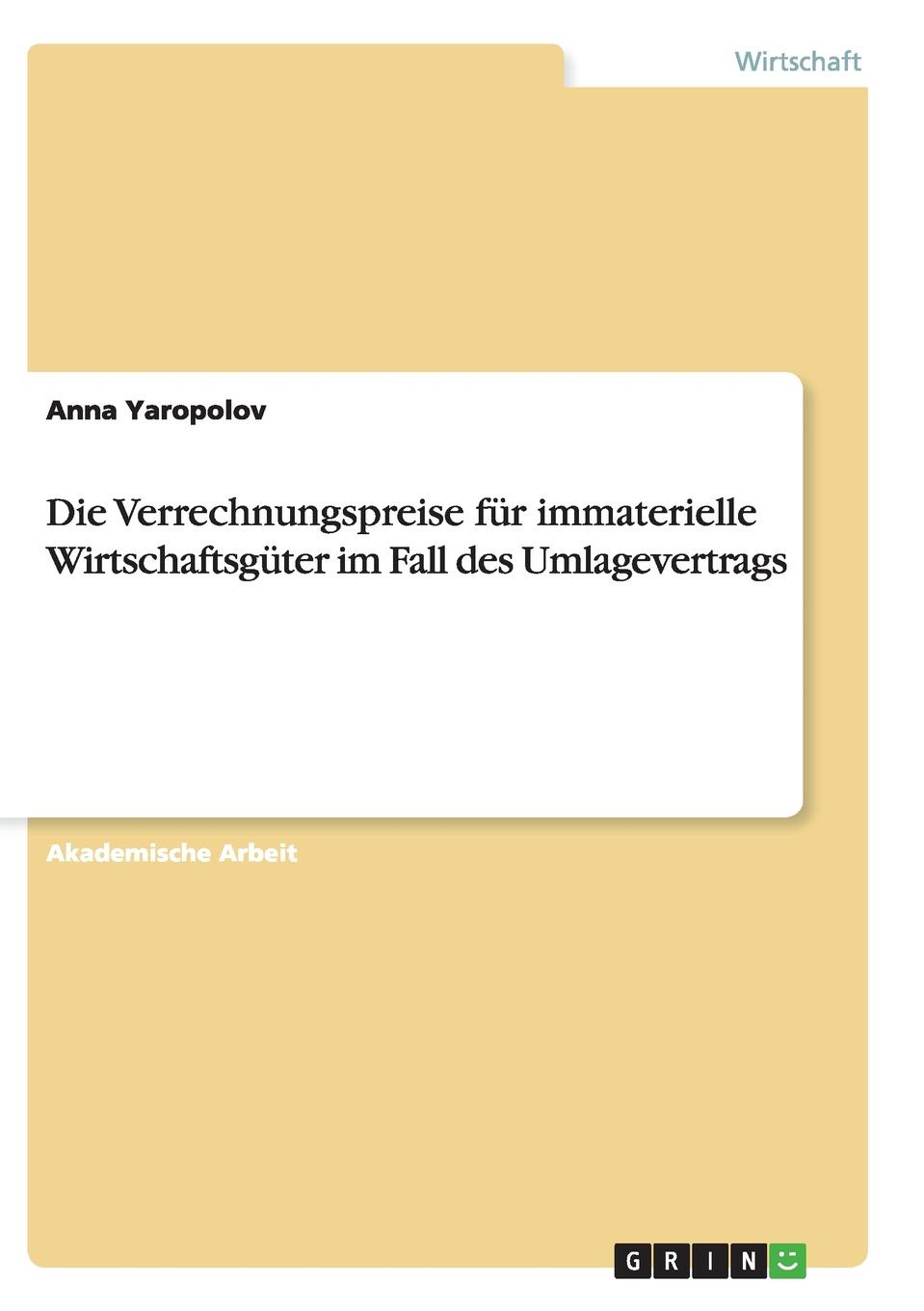 фото Die Verrechnungspreise fur immaterielle Wirtschaftsguter im Fall des Umlagevertrags