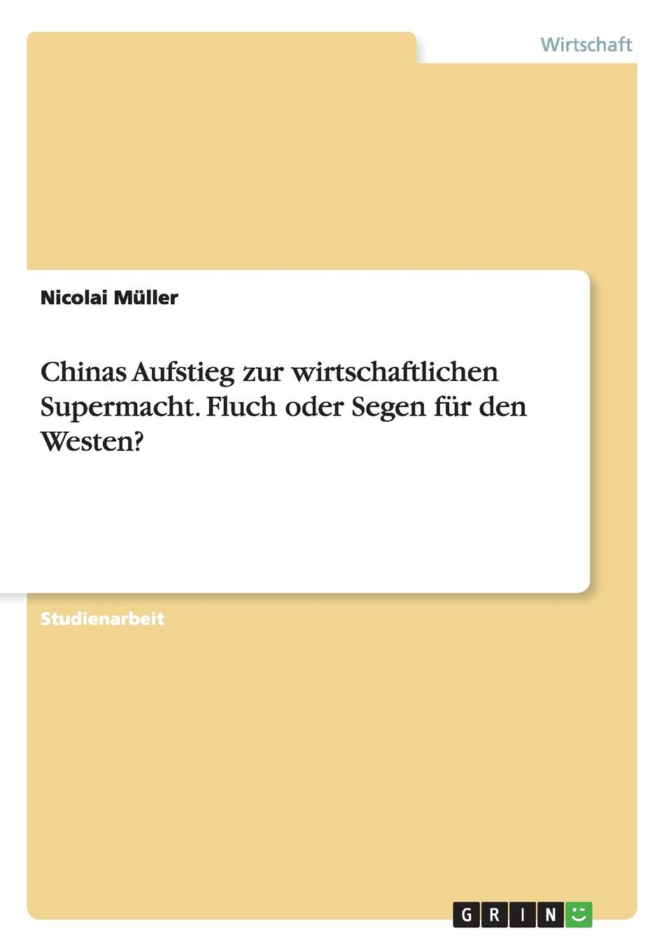 фото Chinas Aufstieg zur wirtschaftlichen Supermacht. Fluch oder Segen fur den Westen.