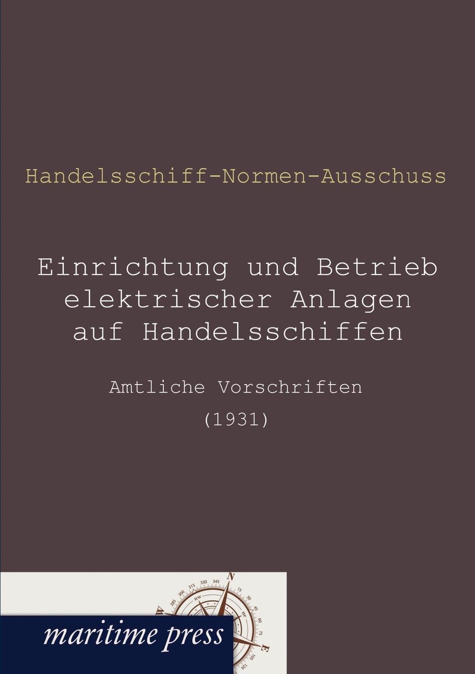 фото Einrichtung und Betrieb elektrischer Anlagen auf Handelsschiffen