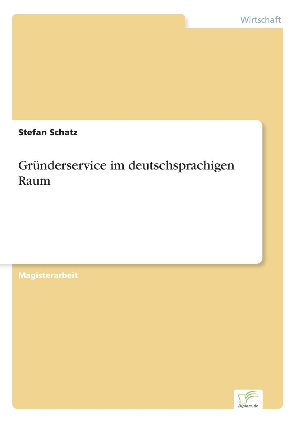 Grunderservice im deutschsprachigen Raum