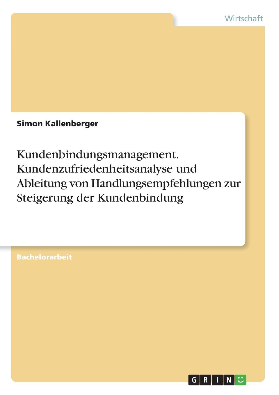 фото Kundenbindungsmanagement. Kundenzufriedenheitsanalyse und Ableitung von Handlungsempfehlungen zur Steigerung der Kundenbindung