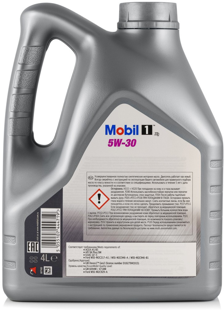 фото Масло моторное Mobil 1x1 5W-30 4 л.