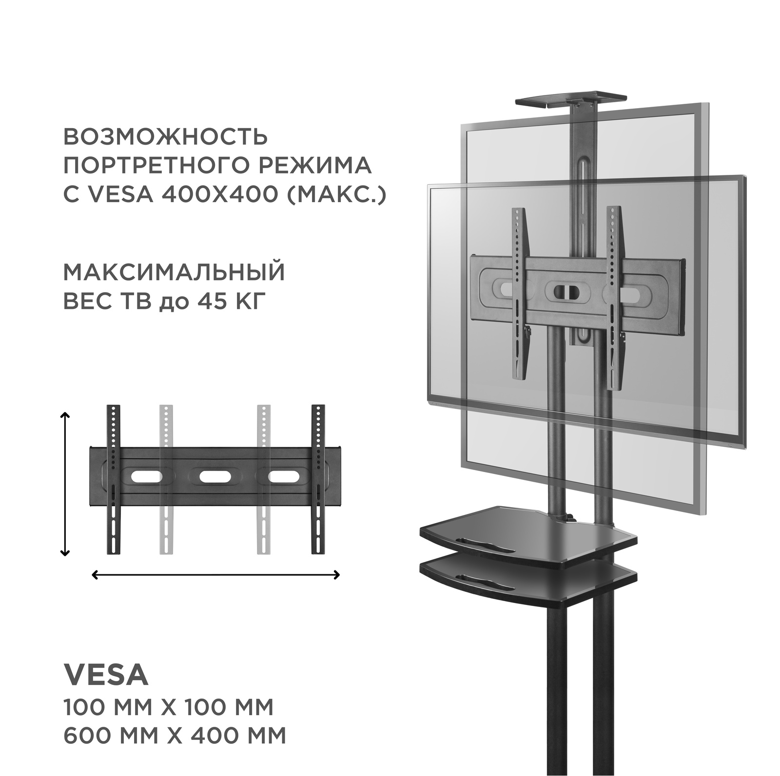 фото ONKRON мобильная стойка кронштейн для ТВ от 32" до 65", черный TS1552