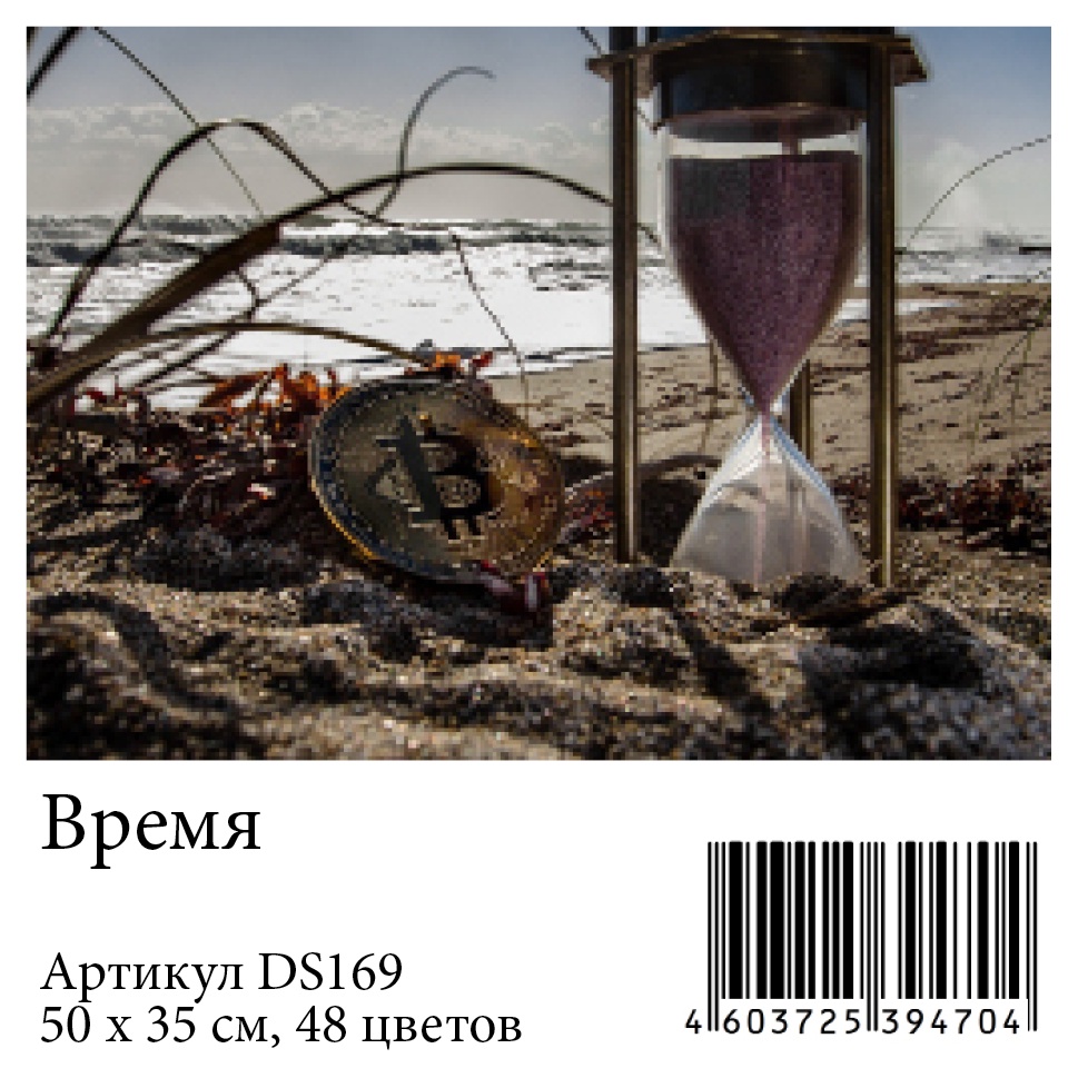 Злодей управляющий временем. Доктор судьба dc. Злодей управляющий временем. Сроки дс. Яркие грани замок иф ds161.