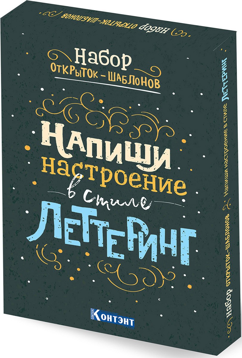 Набор открыток шаблонов
