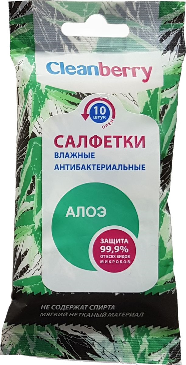 фото Салфетки влажные антибактериальные Cleanberry Алоэ, 10 шт