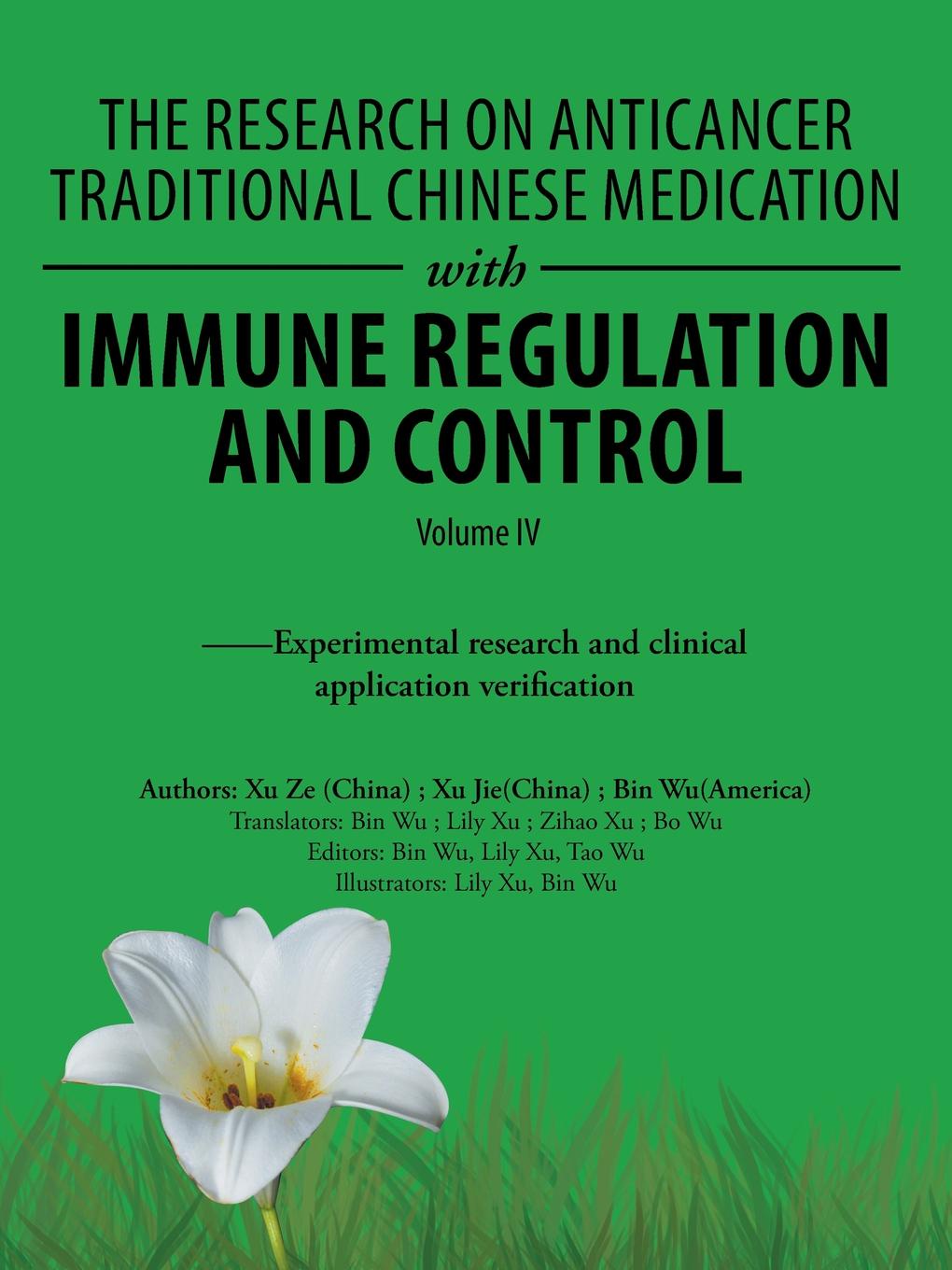 The Research on Anticancer Traditional Chinese Medication with Immune Regulation and Control. --Experimental Research and Clinical Application Verification