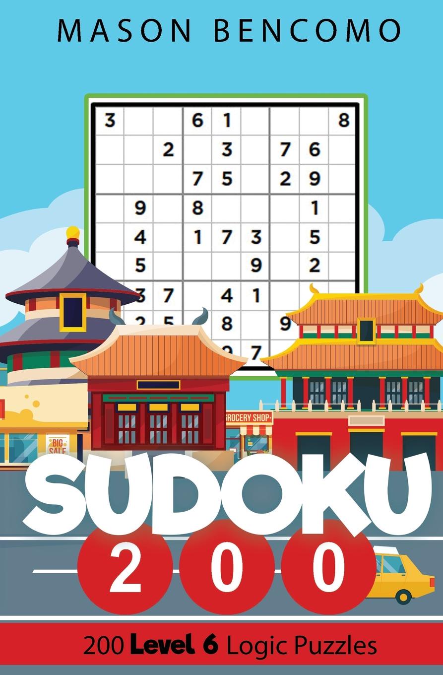 фото Sudoku 200. Level Up With These Hard Sudoku Puzzles