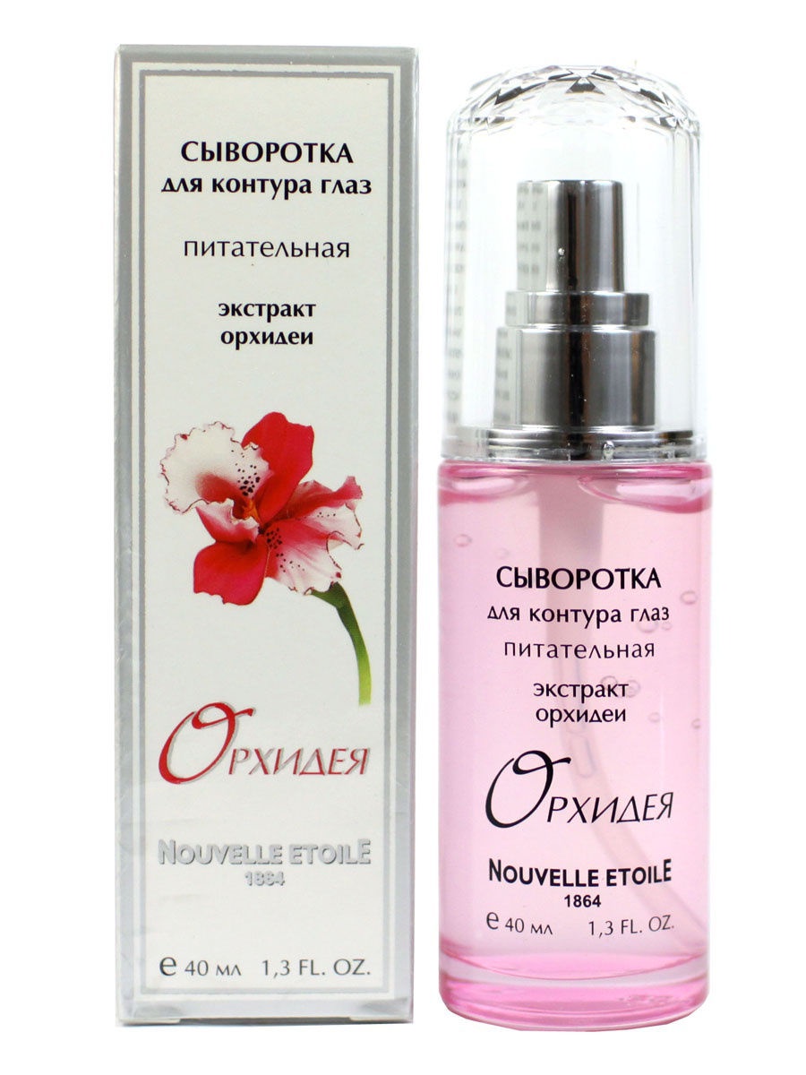 Сыворотка для контура глаз