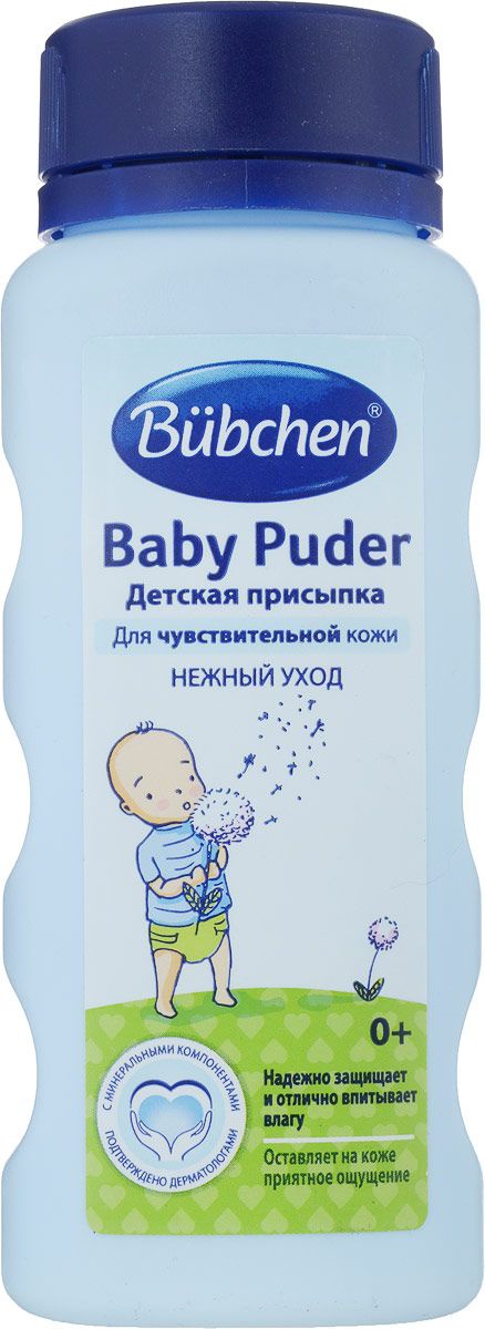 фото Присыпка Bubchen детская, 100 г