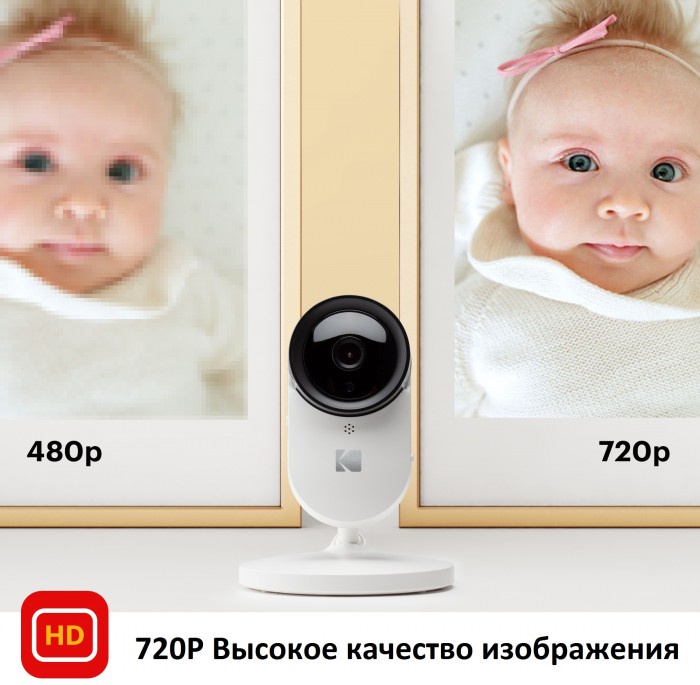 фото Видеоняня Kodak CHERISH C220, Wi-Fi, диагональ дисплея 2.8 дюйма