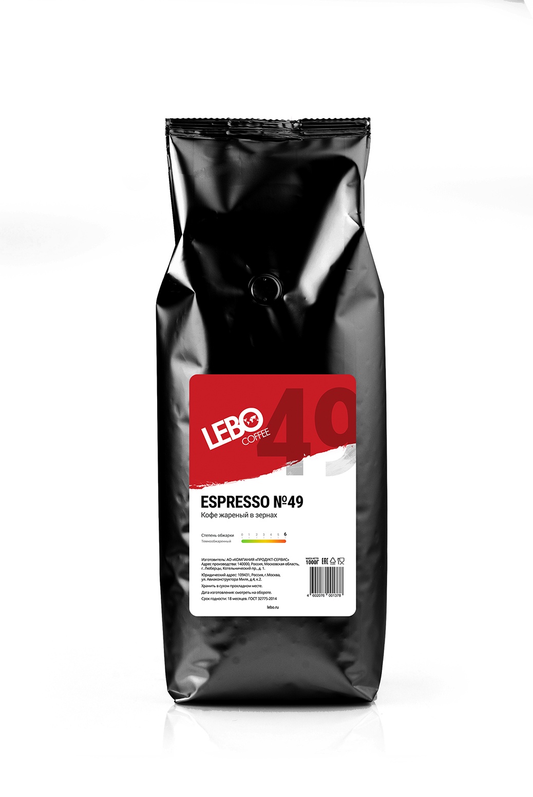 Lebo espresso. Кофе lebo в зернах. кофе в зернах lebo espresso №49. кофе в зернах lebo espresso №55.