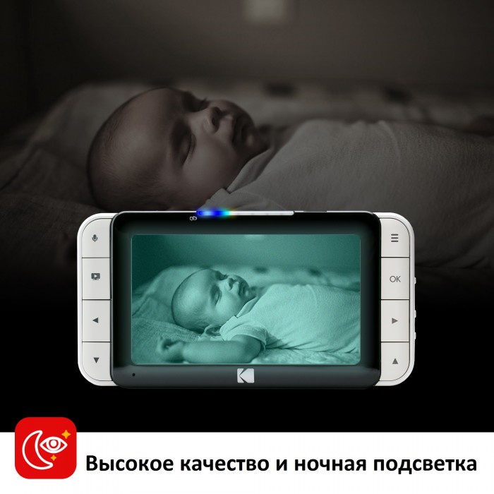 фото Видеоняня Kodak CHERISH C525/Цветная Wi-Fi, диагональ дисплея 5.0 дюйма