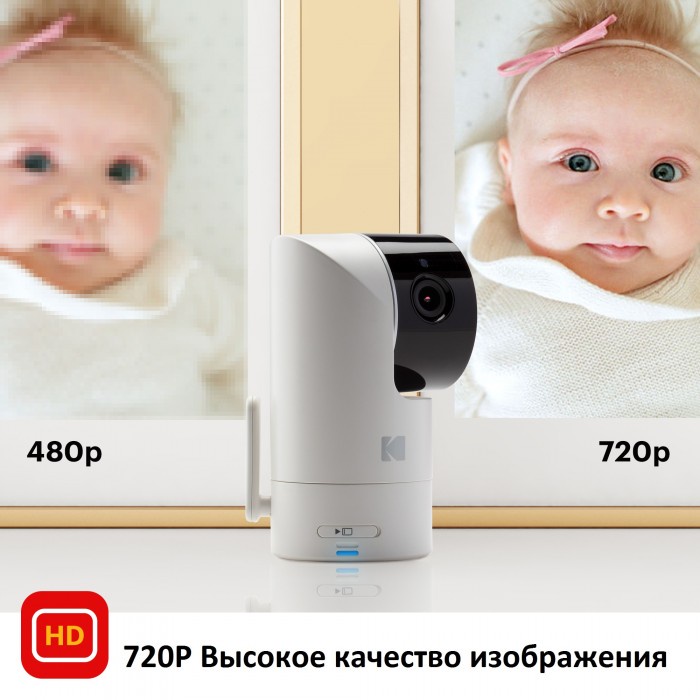 фото Видеоняня Kodak CHERISH C525/Цветная Wi-Fi, диагональ дисплея 5.0 дюйма