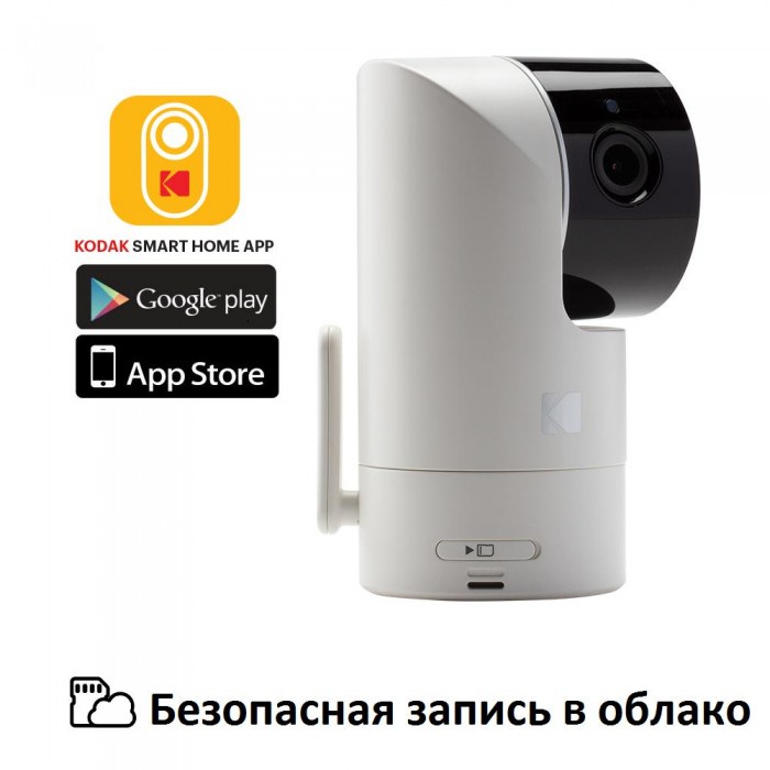 фото Видеоняня Kodak CHERISH C525/Цветная Wi-Fi, диагональ дисплея 5.0 дюйма