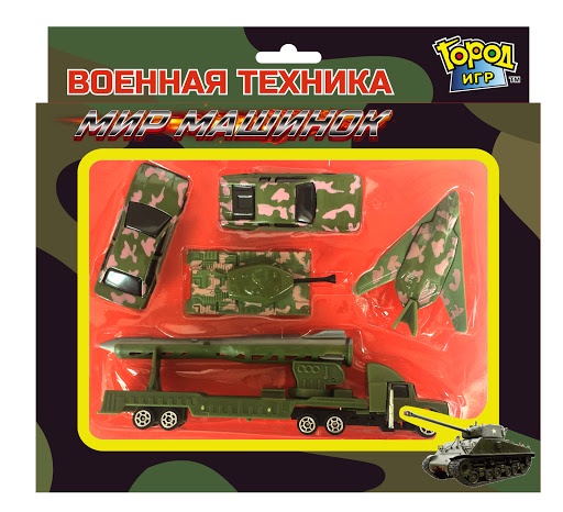 фото Военная техника Город Игр GI-6337