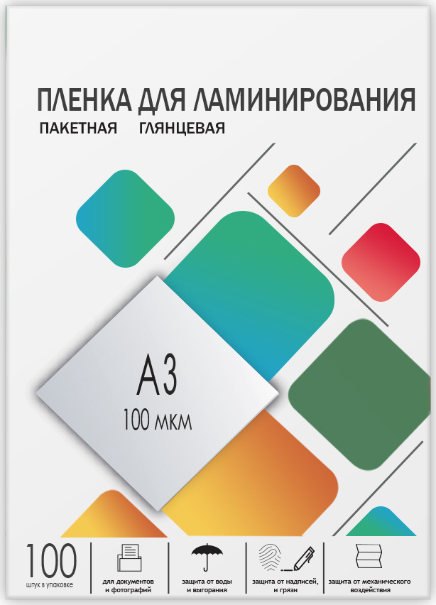 Гелеос LPA3-100 303 х 426 мм пленка для ламинирования А3, 100 мкм (100 шт) Гелеос LPA3-100 303 х 426 мм пленка для ламинирования А3, 100 мкм (100 шт)