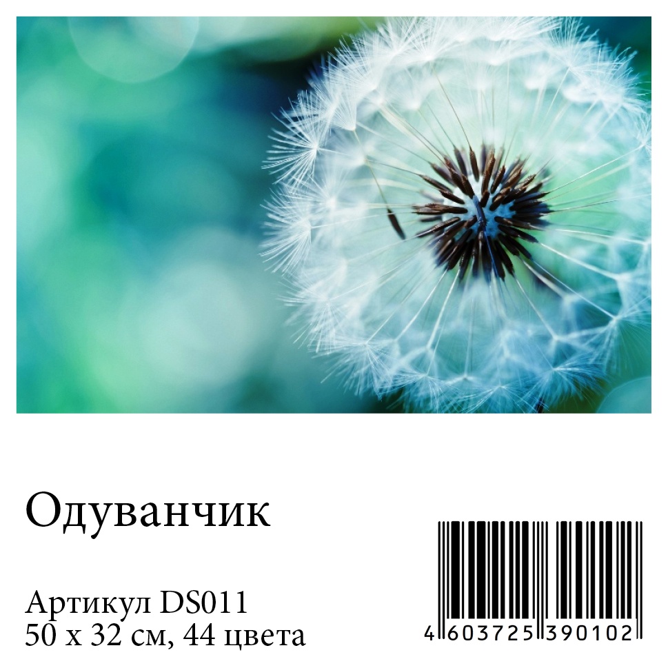 фото Алмазная мозаика Яркие Грани "Одуванчик" (DS011), размер 50х31см, 44 цвета