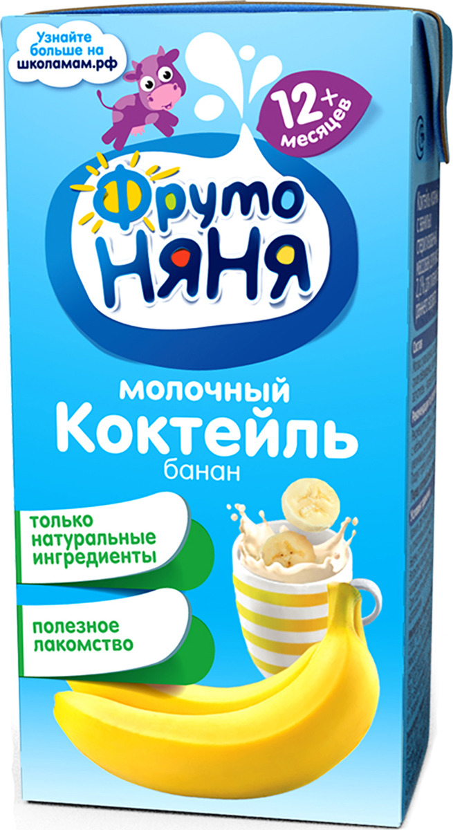 Фрутоняня молочная