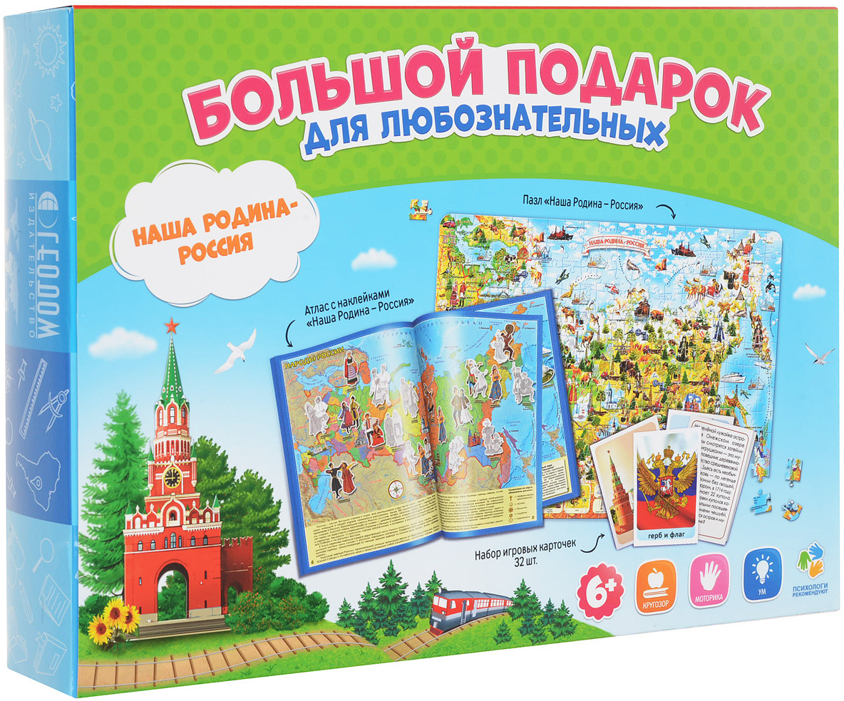 Проект россия книга