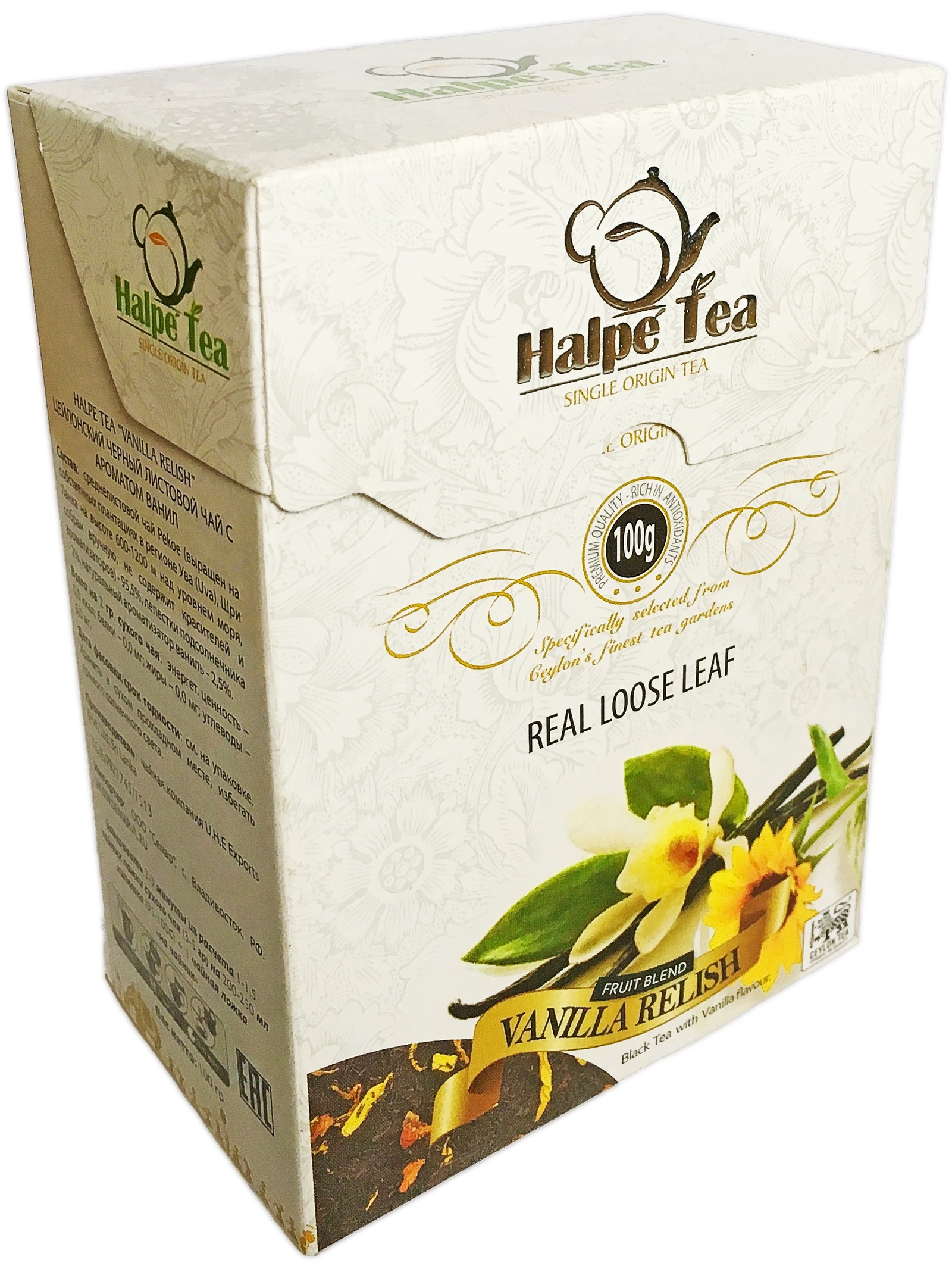 Купить чай пеко. Чай Halpe Tea. Halpe Tea цейлонский чай. Черный чай с ванилью. Чай с ароматом ванили.