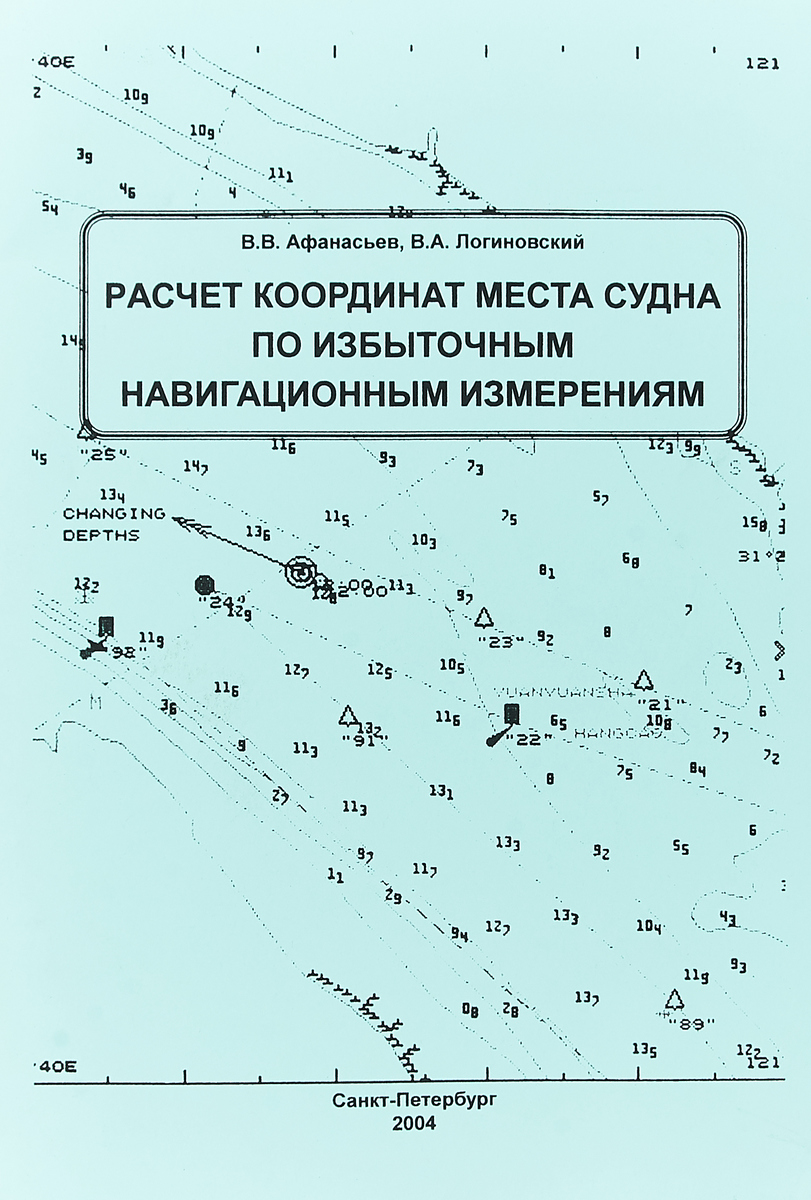 Калькулятор координат в аду