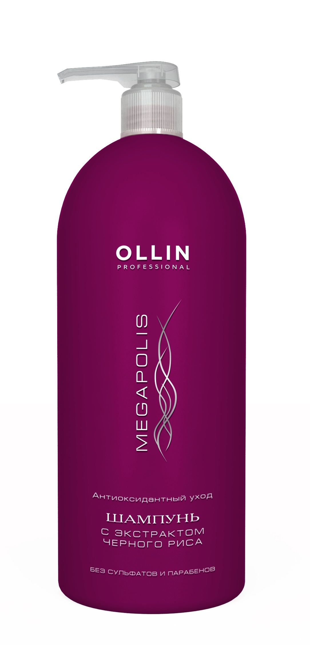 Ollin conditioner. Олин черный рис шампунь. Ollin professional Megapolis шампунь. Оллин черный рис шампунь 1000 мл. Шампунь Оллин Мегаполис черный рис.